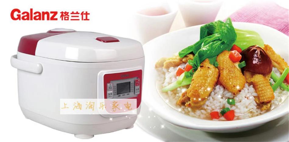 电饭煲时间怎么设置