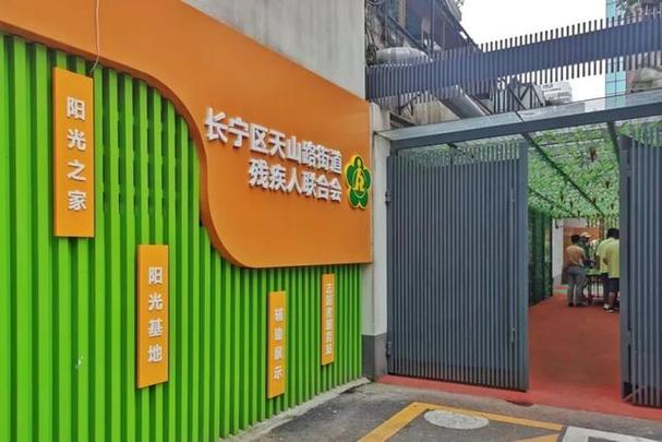 阳光下之家图标