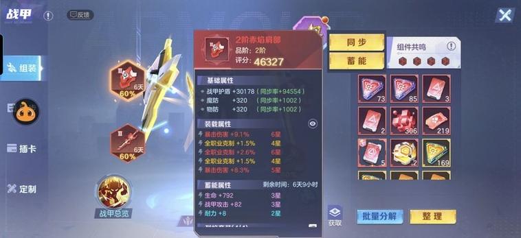 云上城之歌0.01折截图