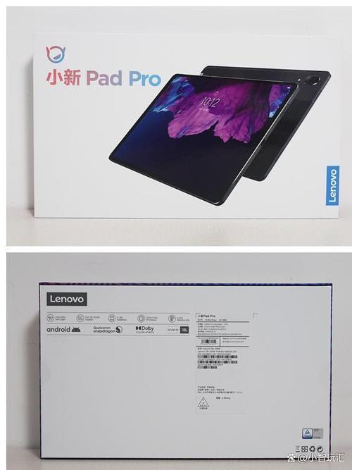 联想小新有几个尺寸游戏截图
