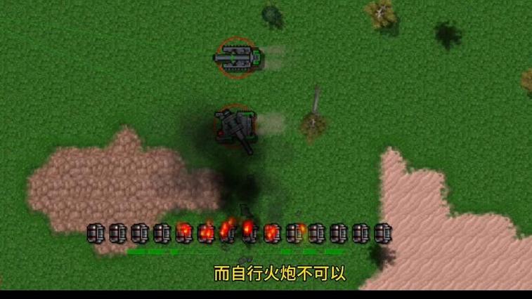 重火炮游戏汉化版