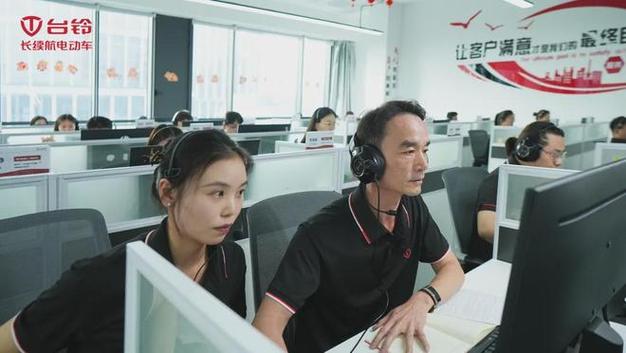 台铃客服电话24小时人工服务
