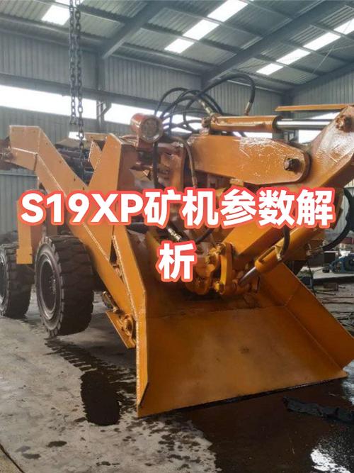 手机成矿机怎么解缩略图
