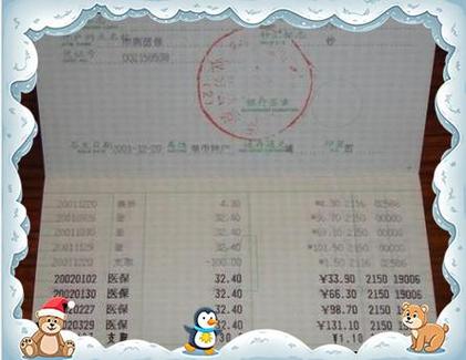 银行卡转存折的步骤