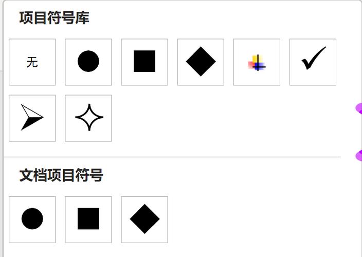 符号黑方块怎么打出来