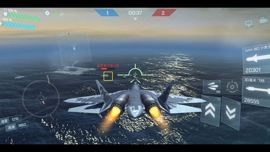 现代空战3d下载