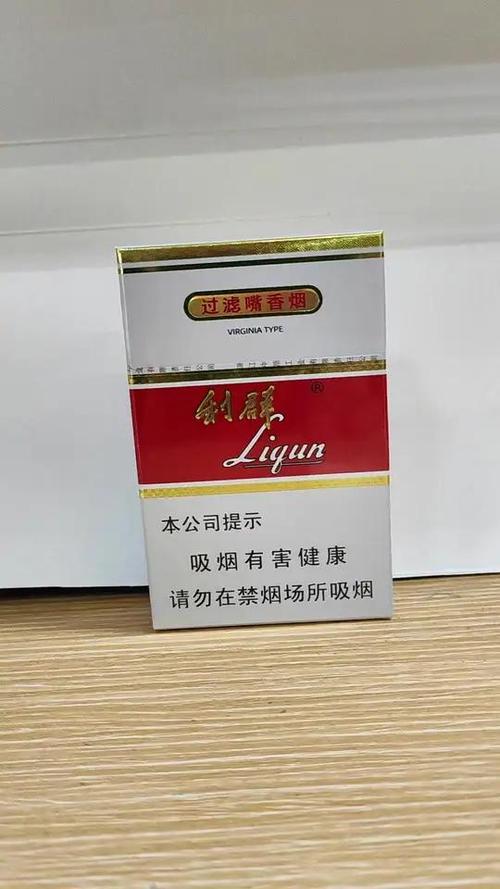 利群26个品种图片