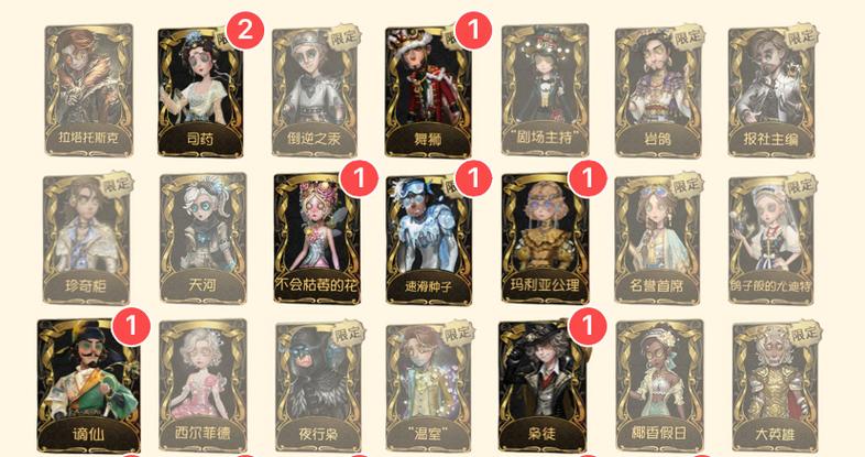 第五人格不同手机怎么切换账号