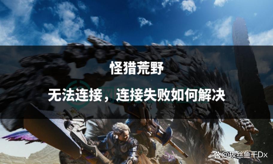 荒野大镖客2与前作联系