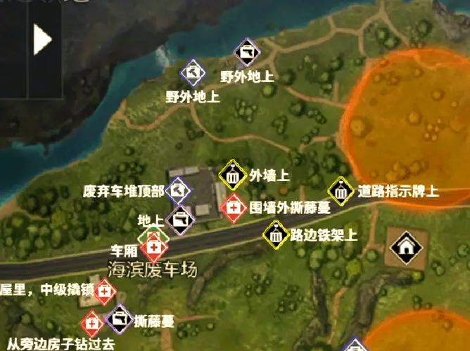 寻找三个储存箱的攻略截图