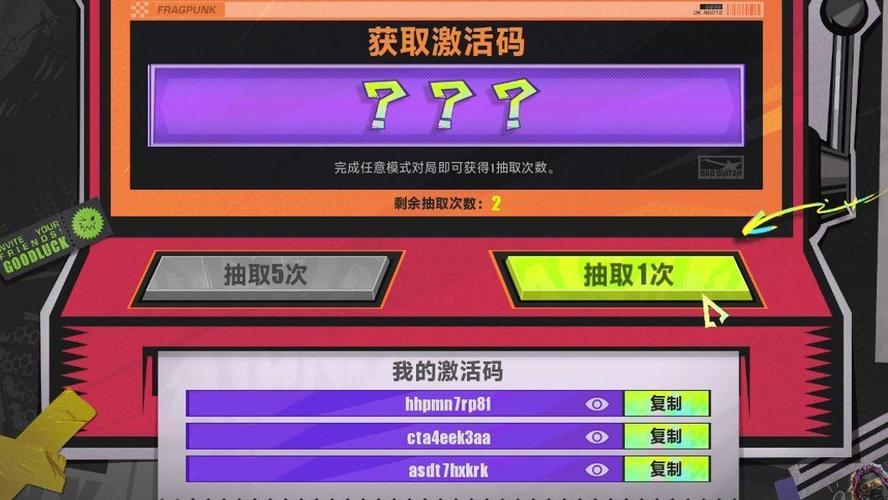 买激活码获取游戏的方法
