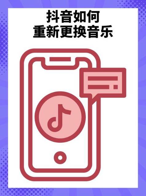 快手视频怎么换音乐