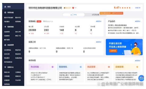 蜂巢怎么取消自动续费