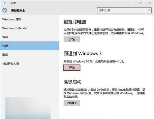 win10ubuntu系统图标