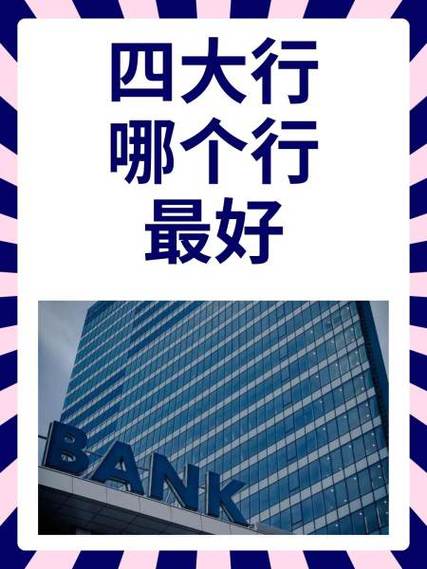 行行行行行行行下一句是什么