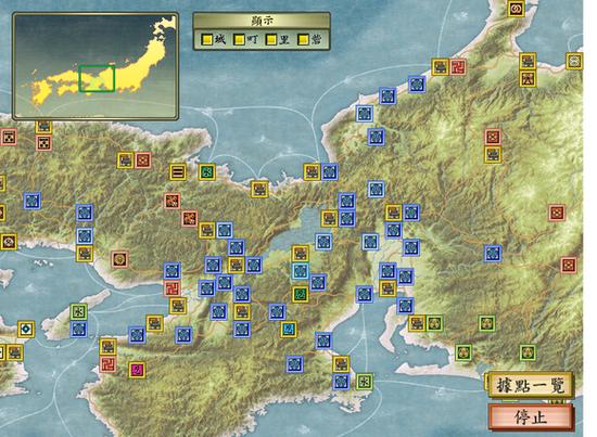 太阁立志传5纵横家条件图标