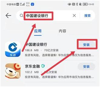 建设银行怎么把定期转活期