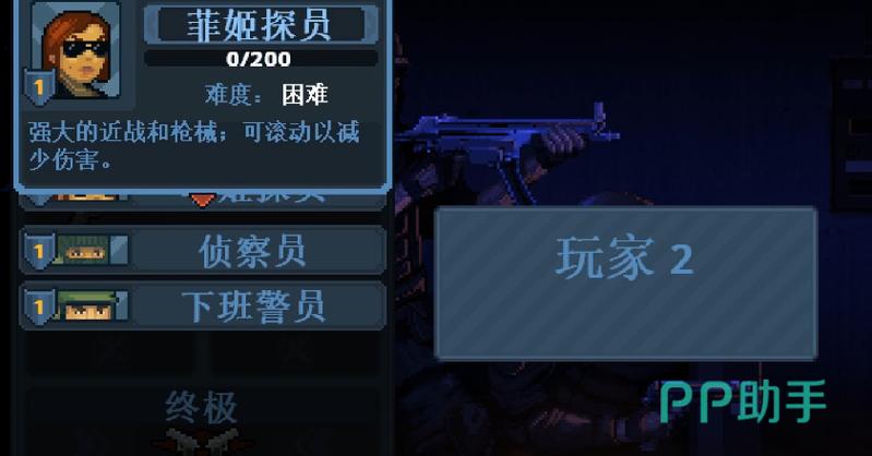 破门而入行动小队国际服下载