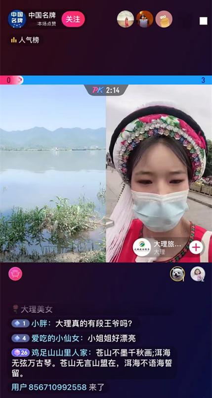 快手直播间等级怎么隐藏