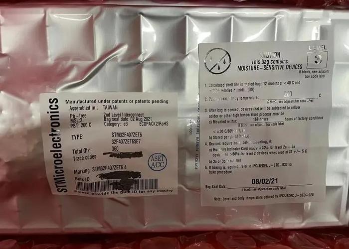 国内微流控技术龙头公司