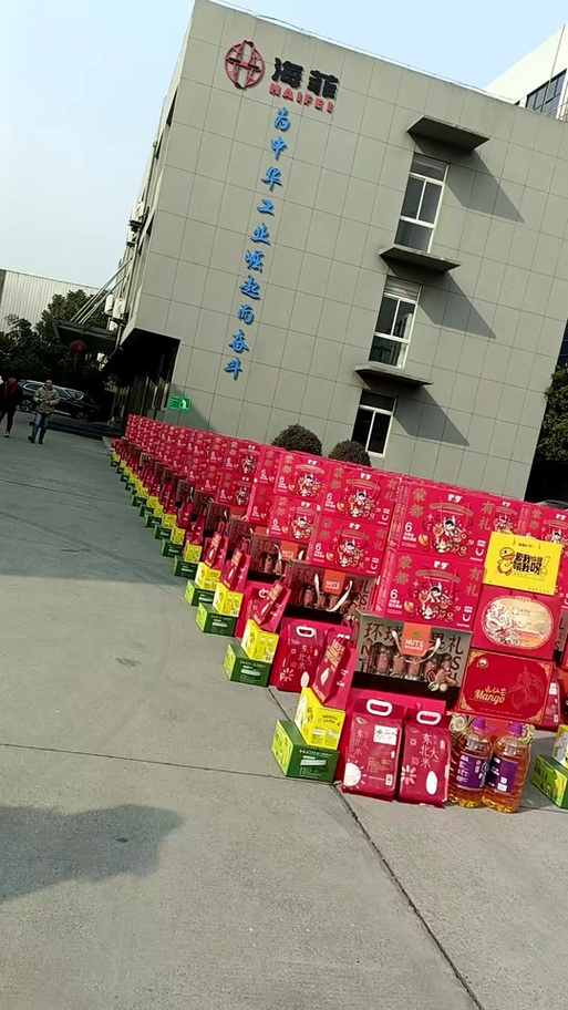 给领导送购物卡放在什么东西里合适截图