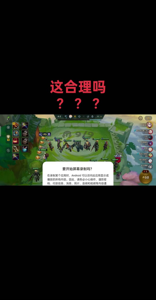 金铲铲怎么关闭在线