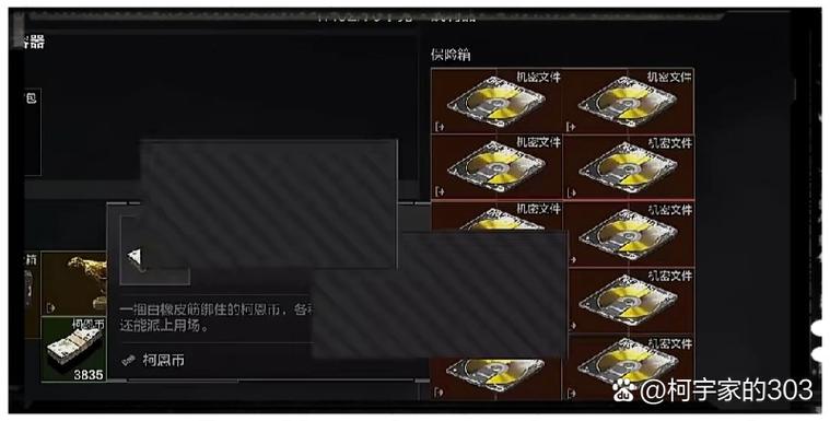 暗紫爱丁堡debug图标