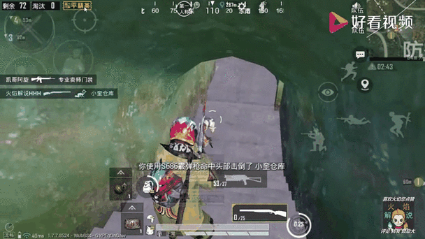 和平精英队友死后图标