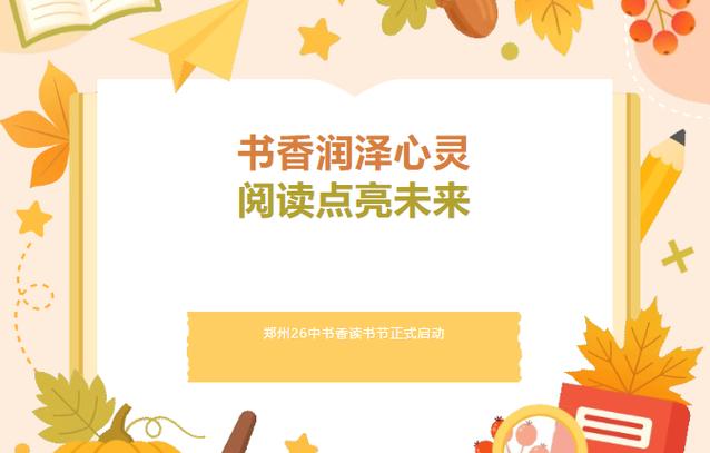 书香阅读app官方入口