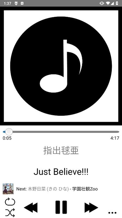 foobar2000安卓中文版手机