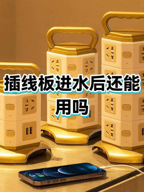 插座进水后自己会干吗