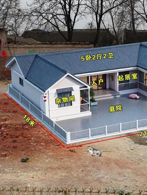 农村一层小四合院