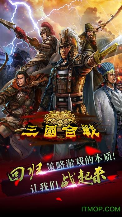 三国合战怎么刷无限玉佩