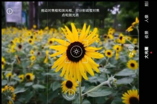 手机照片对焦模糊修复图标