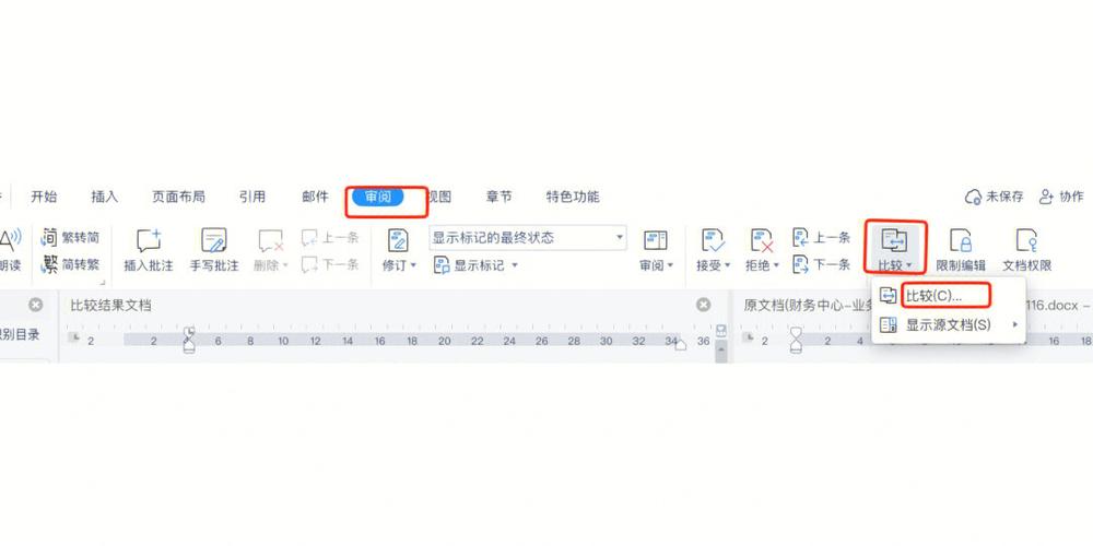 wps数据对比差异图标