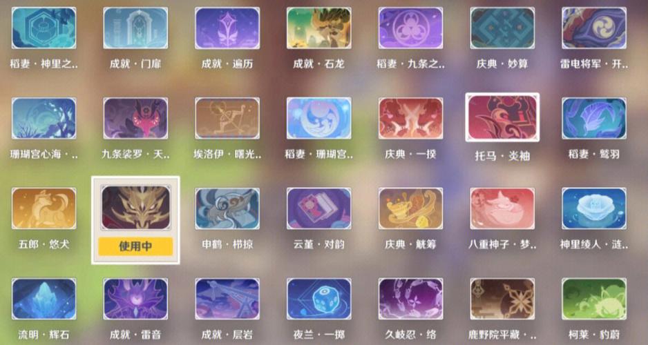 原神满级全角色账号图标