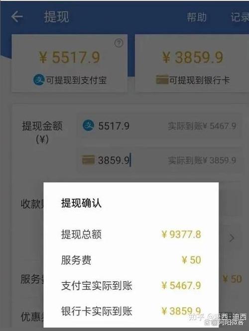 buff怎么合并提现