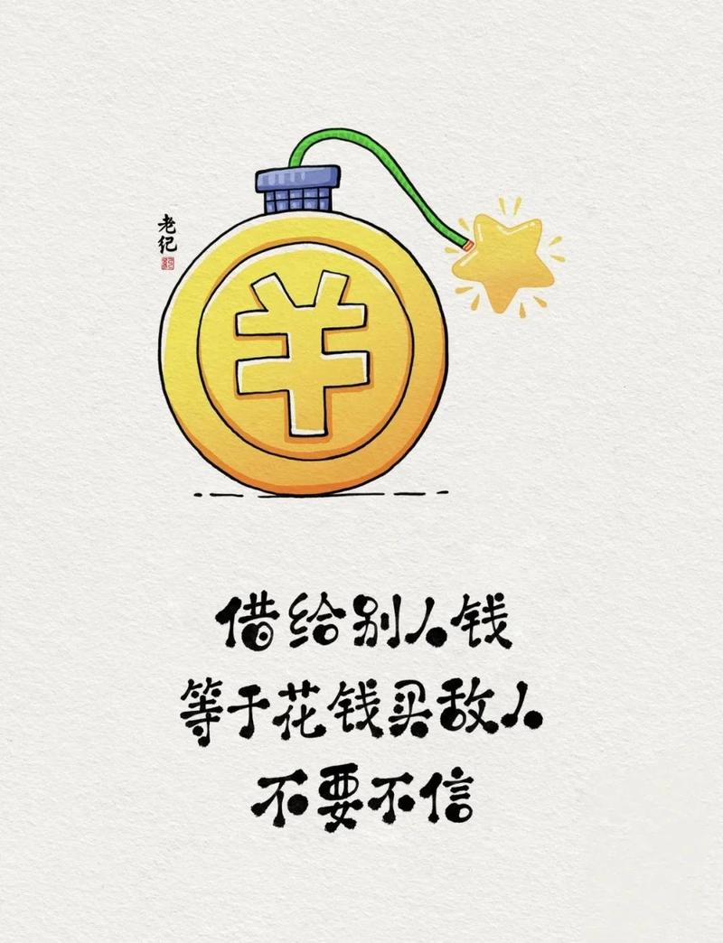 钱袋宝可以借钱吗