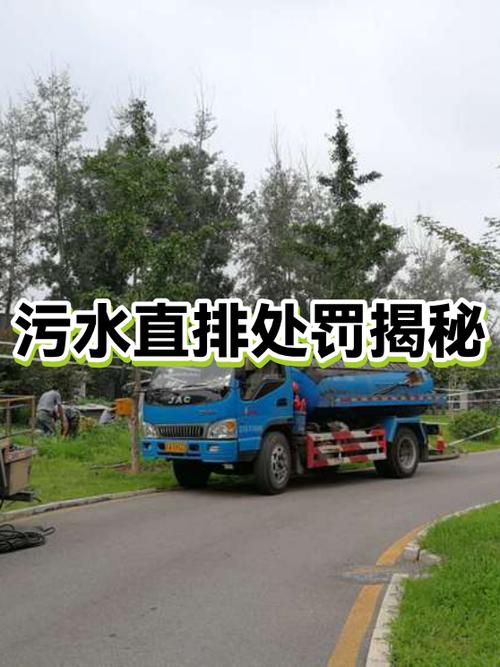收泔水属于哪个部门