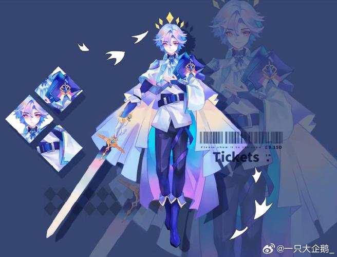 现代oc冷门职业