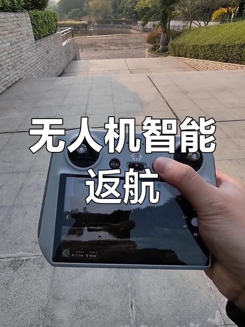 苹果电脑返回上一步快捷键图标