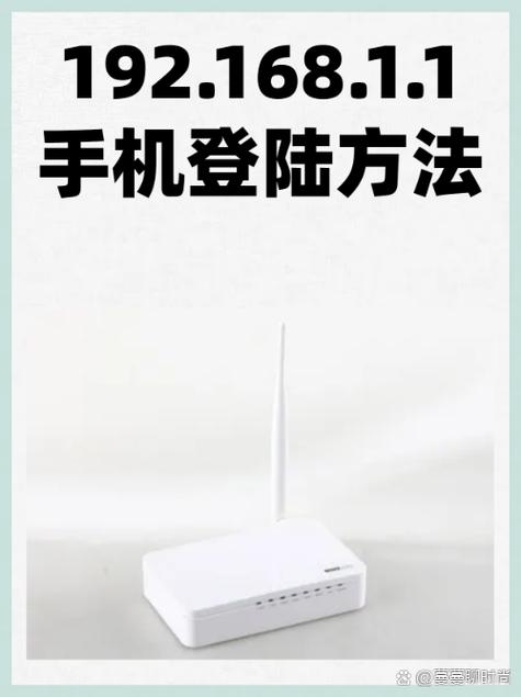 192,168,1,1 路由器 登陆入口