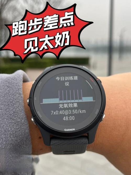 佳明心率不准怎么办截图