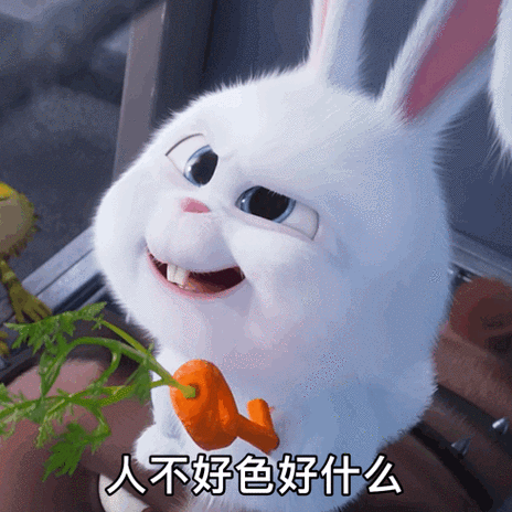 兔兔花痴短剧《全集》免费观看第10集