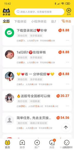 哪个平台赚钱容易