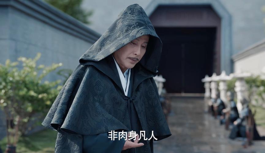 庆余年:肉身怪兽