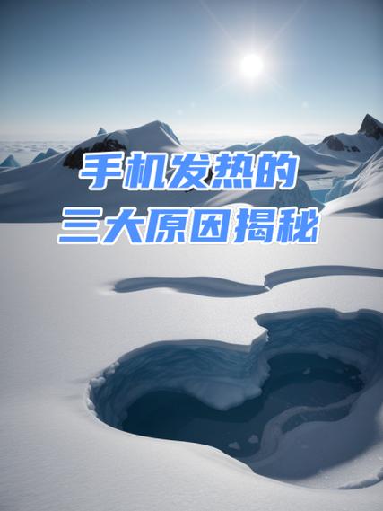 手机充发热发烫是什么原因缩略图