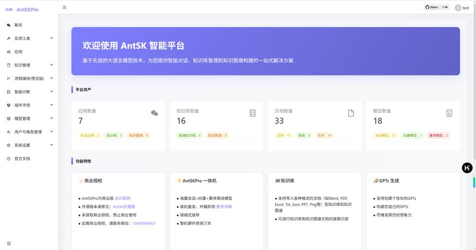 掌心管家病毒库在那下载