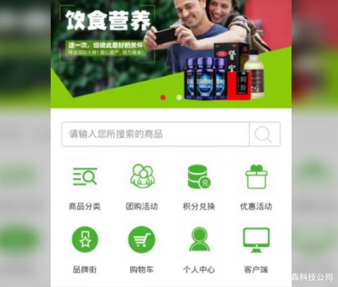 健康饮食app排名