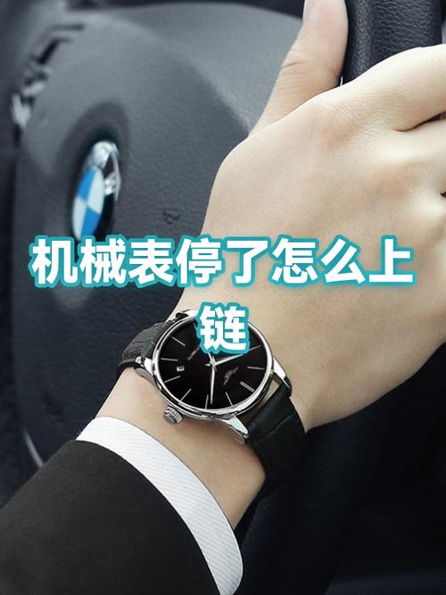 手表停用是什么意思缩略图